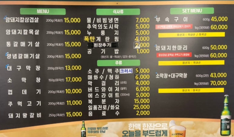 국가대표부속구이 이미지