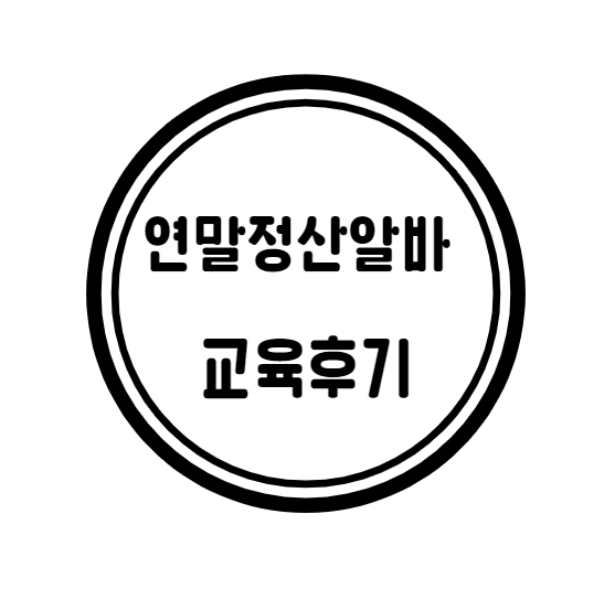 에인스피플 이미지