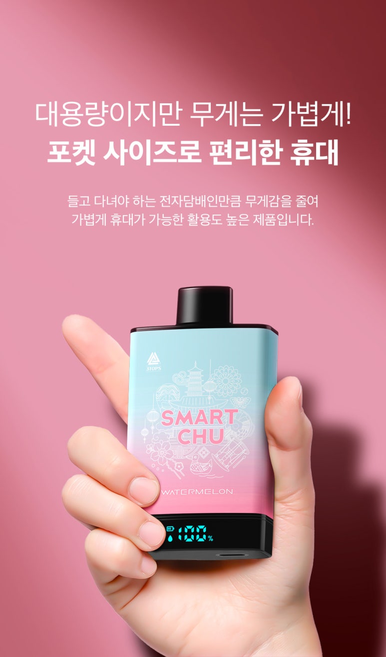 스마트멀티샵 이미지