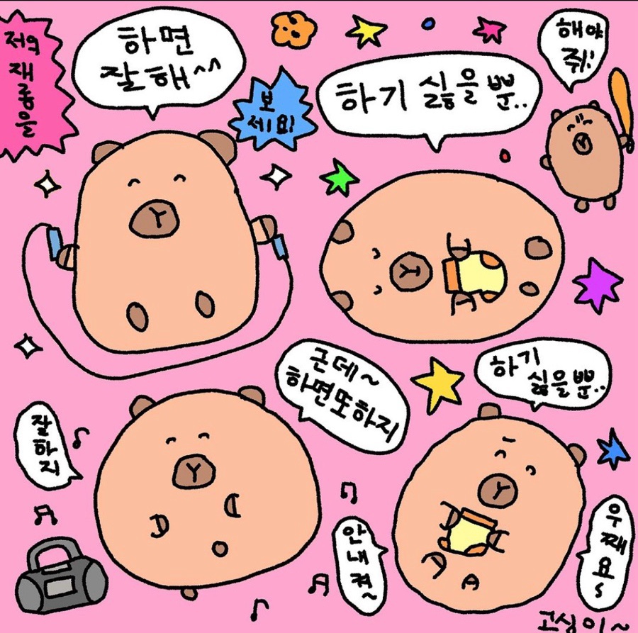 큐브데이 이미지