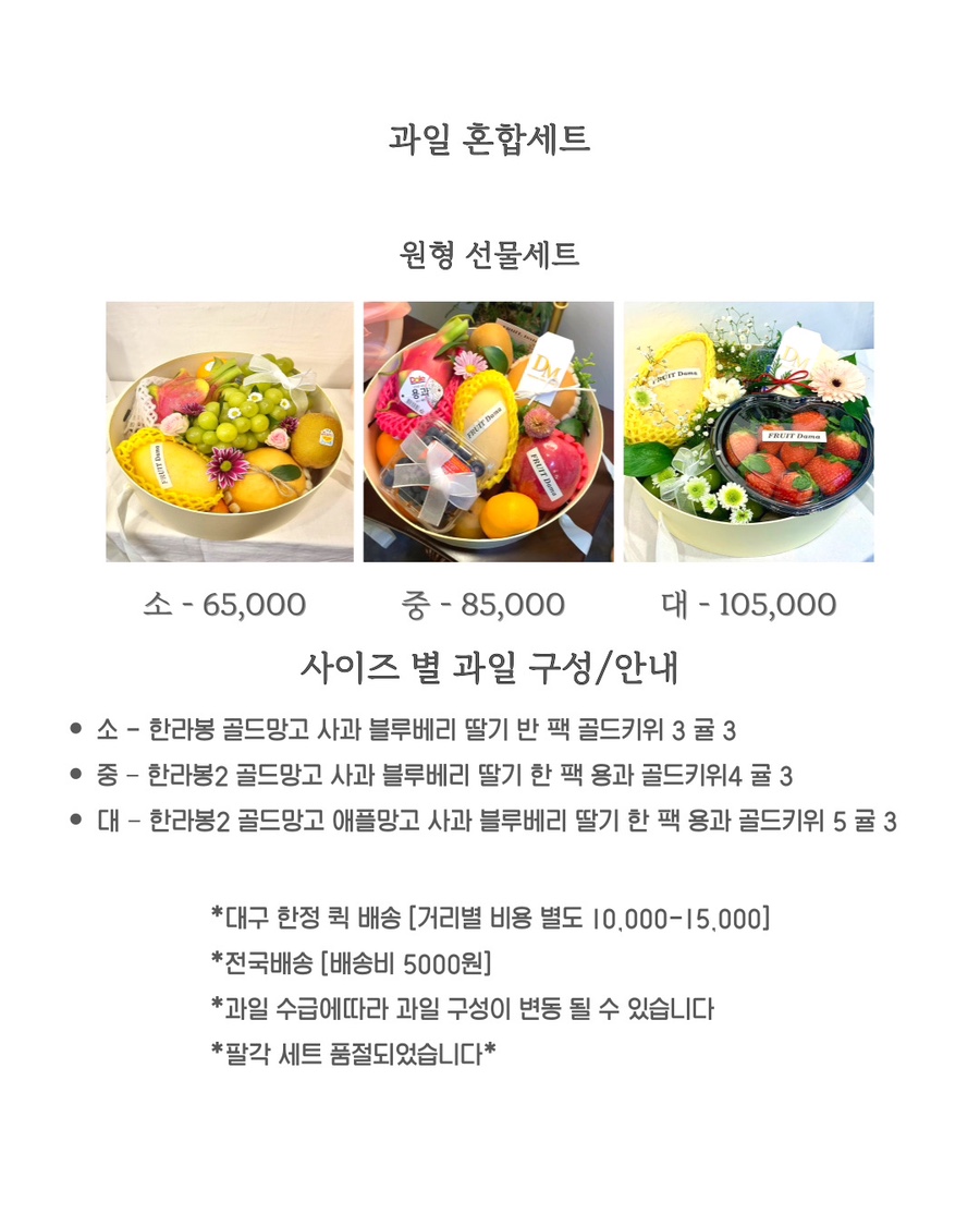 과일담 이미지