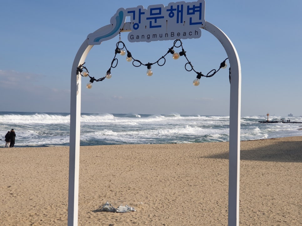 영동횟집 이미지