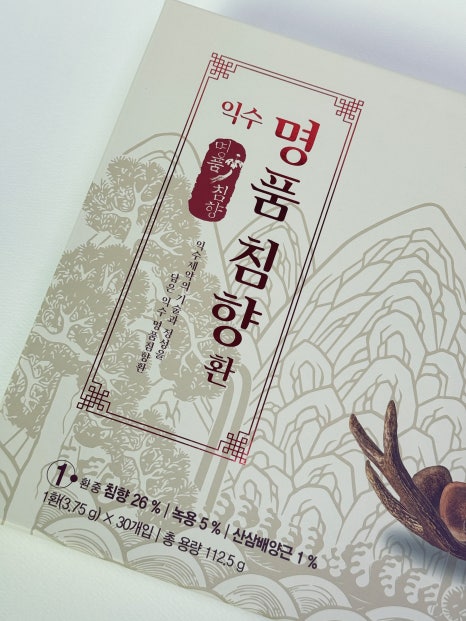 연세청과 이미지
