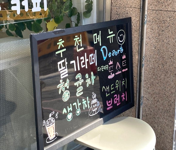 토마커피 이미지