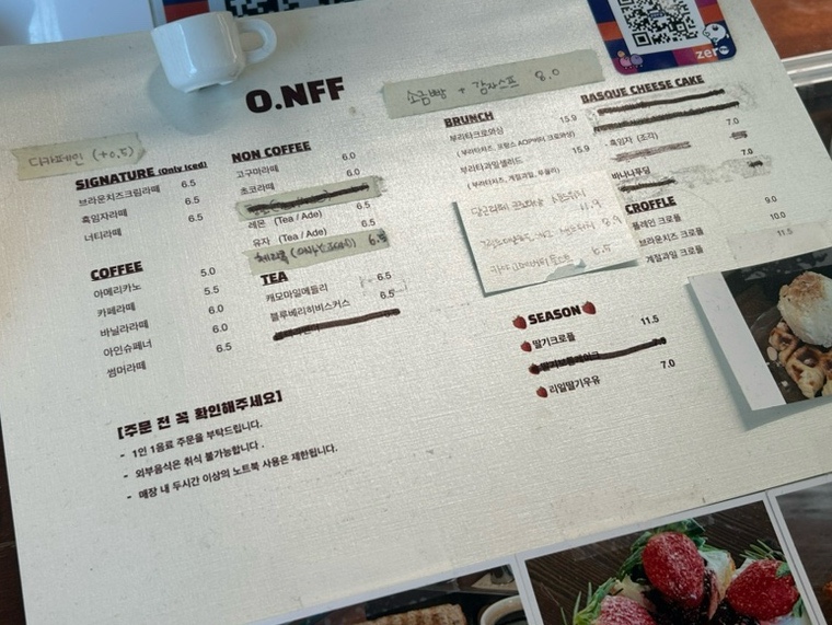 온오프연남 이미지