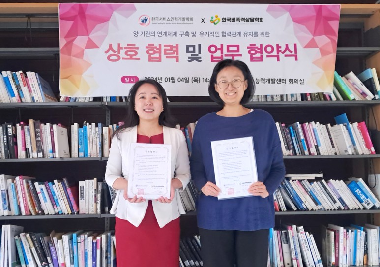 KS인력개발 이미지