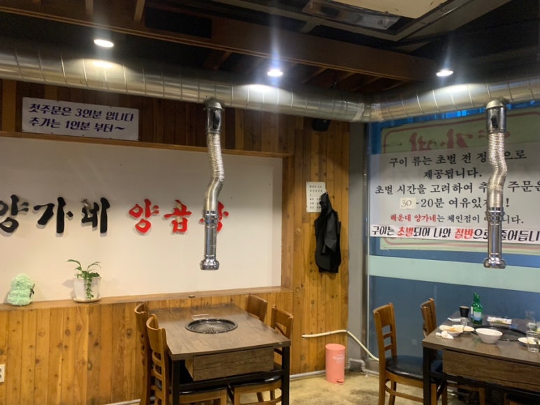 이가네곱창 이미지