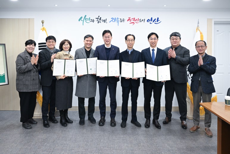 안산의료복지사회적협동조합 이미지