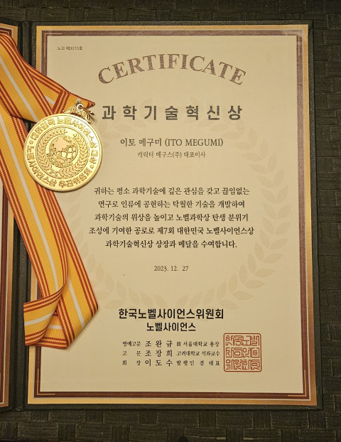 보라기술 이미지