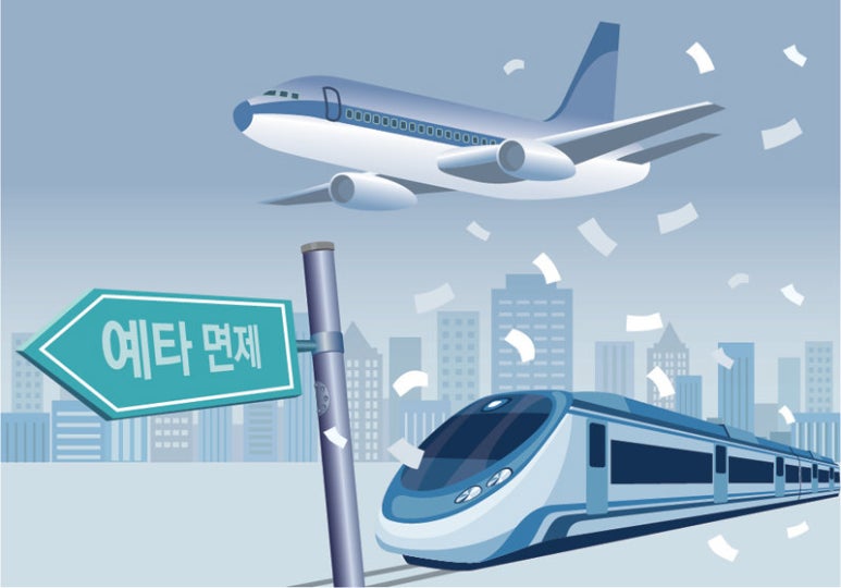 동아펑크 이미지