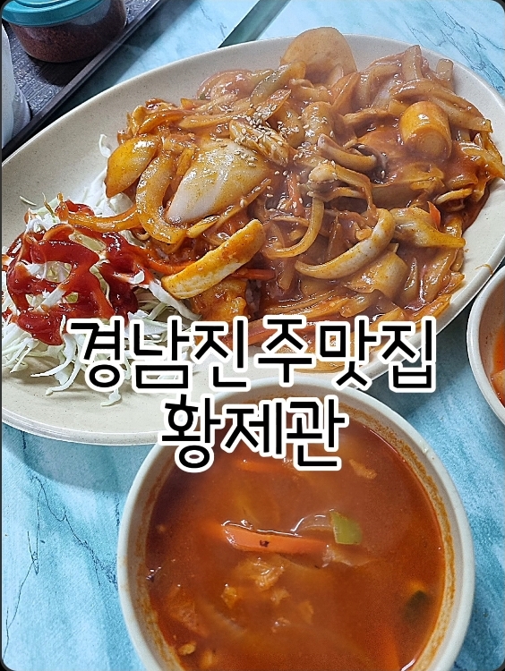 황제관 이미지