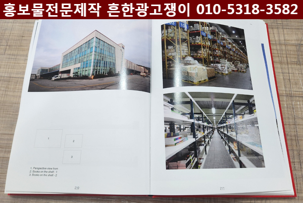 서원건축사사무소 이미지