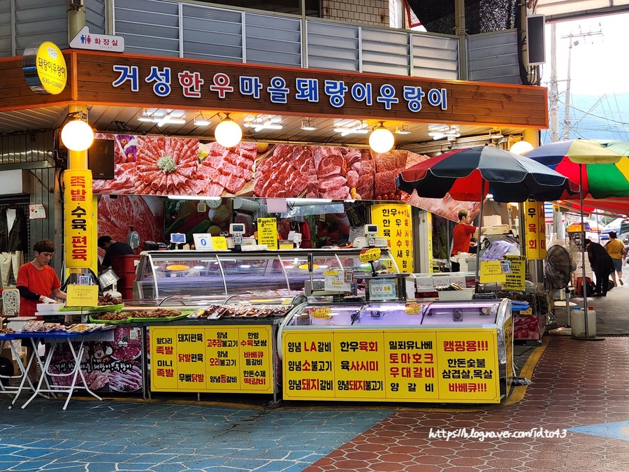 돼랑이우랑이 이미지