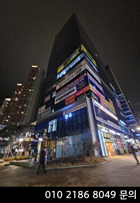 신호오피스 이미지
