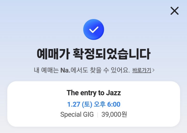 강남향수공방 이미지