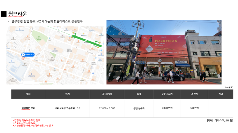 (주)인풍 이미지