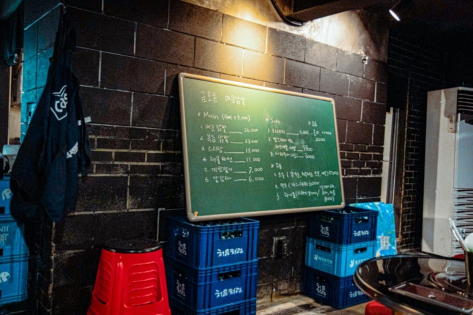 금호동매운닭발 이미지