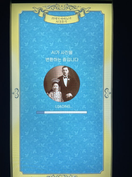 이음과지음 이미지