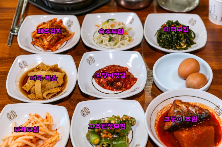 맷돌집 이미지