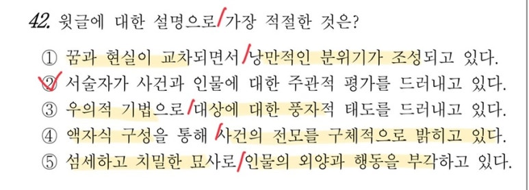 범인삼사 이미지