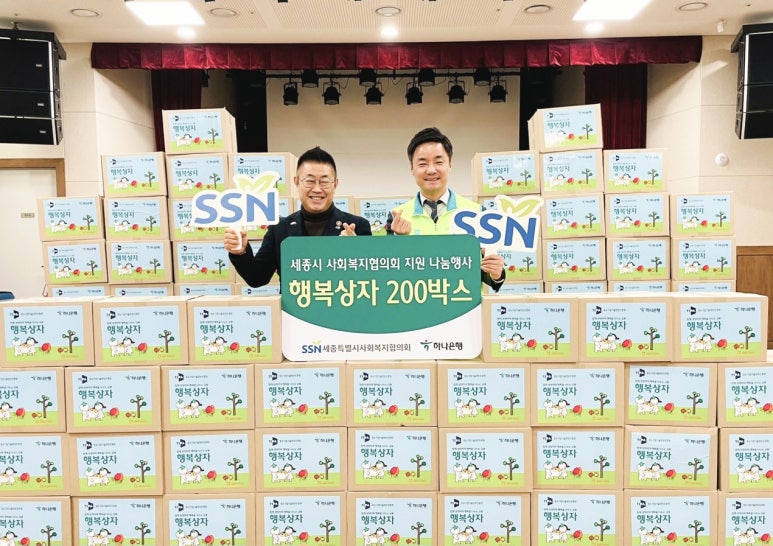 행복상자 이미지