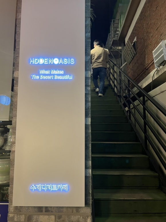 산성불교사 이미지