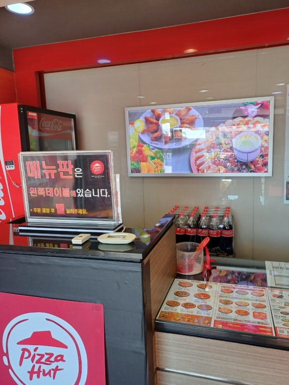 피자헛부산진역 이미지