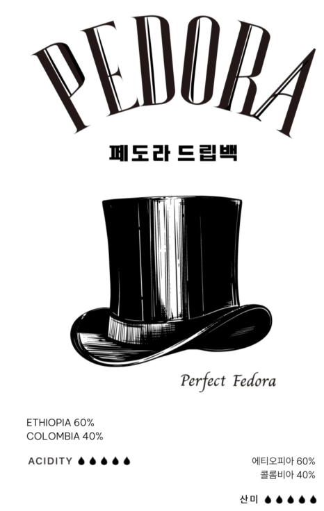 르 뒥(Le Duc) 이미지