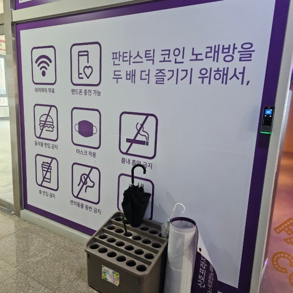 패밀리노래연습장 이미지