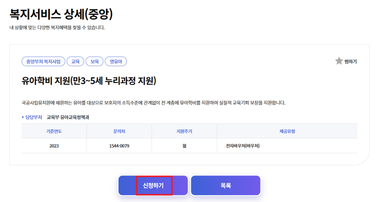 혜원유치원 이미지