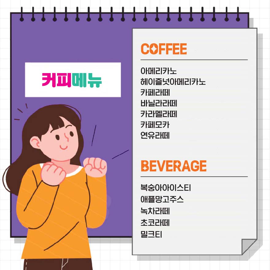코지컴퍼니 이미지