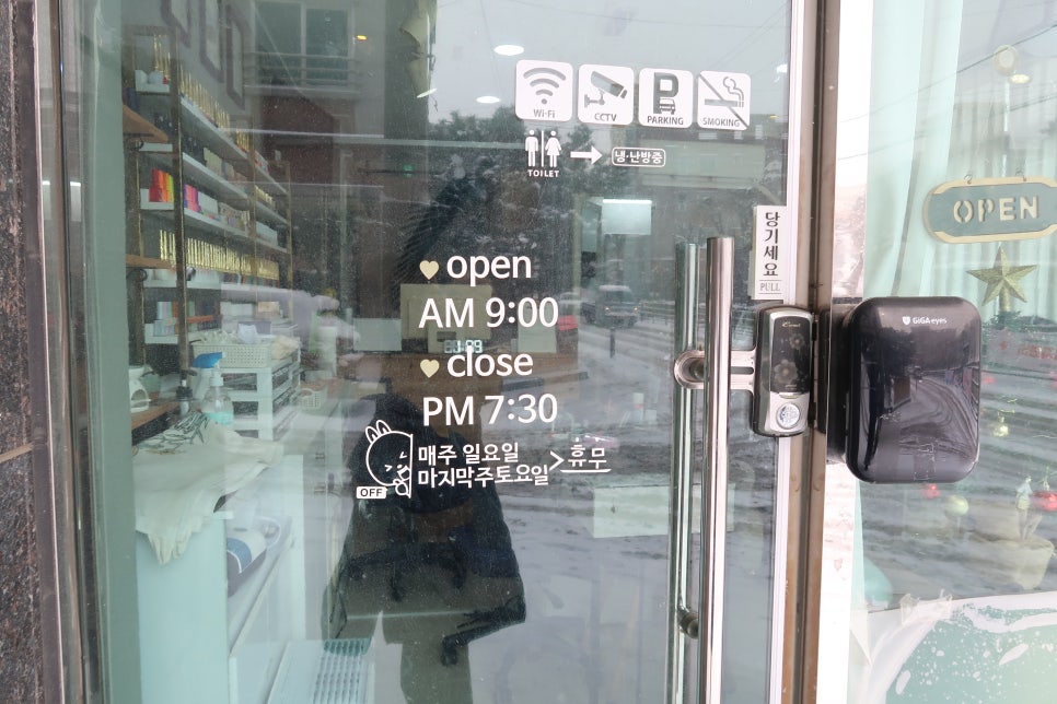 더블엠뷰티샵 이미지