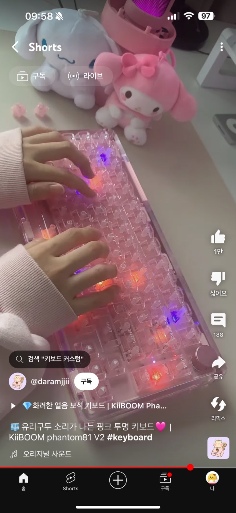 막구 이미지