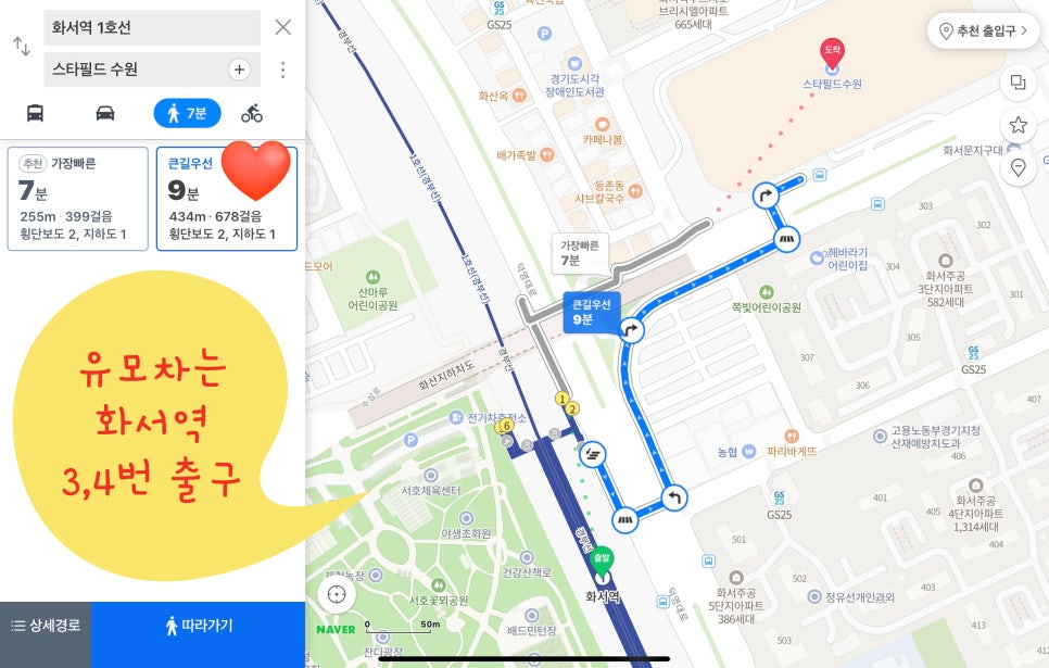 이디야커피화서 이미지