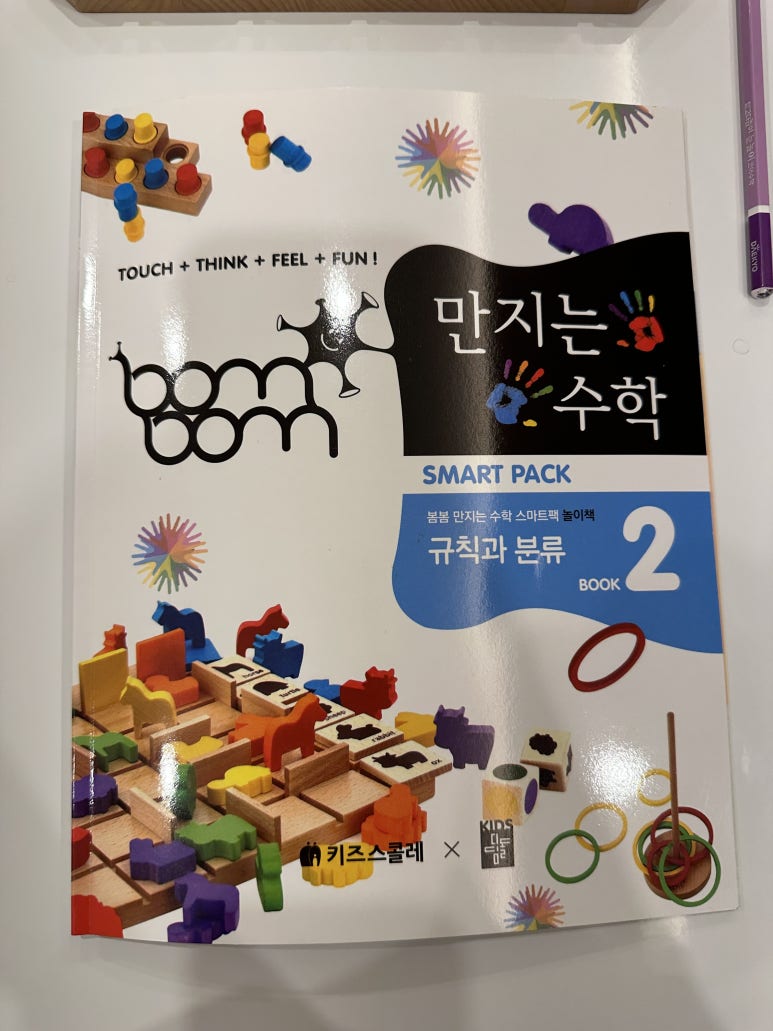 일이삼박이네 이미지