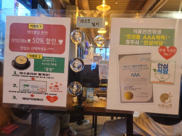족발의격 이미지