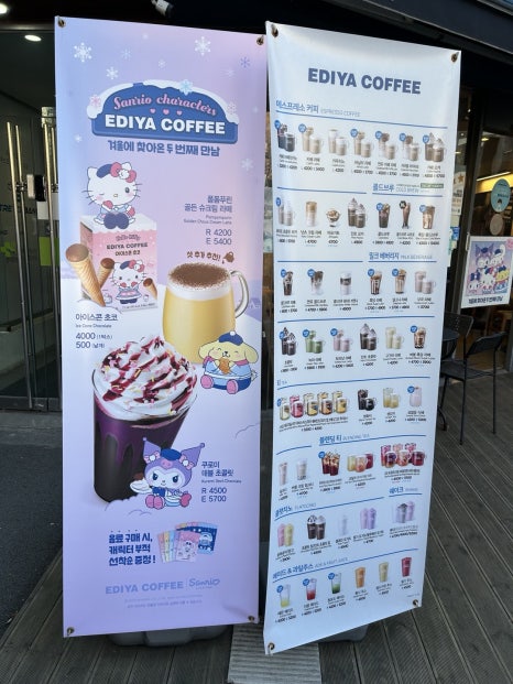 이디야커피청담역점 이미지