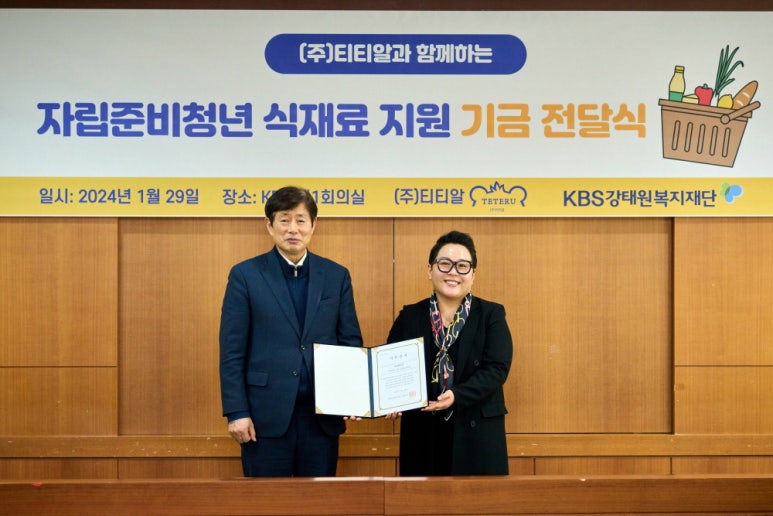 티티알 이미지