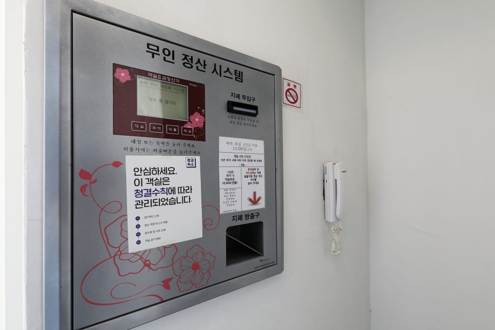 호텔더헤이리 이미지
