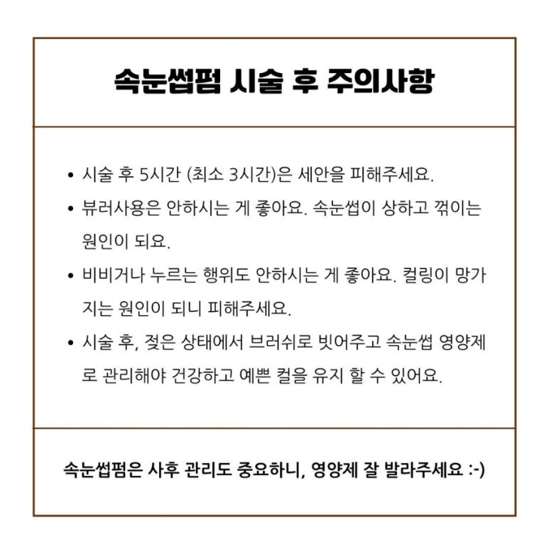 새싹뷰티 이미지