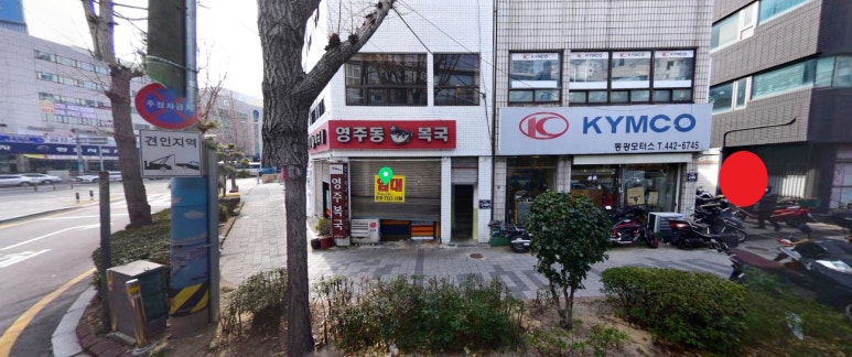 동광모터스 이미지