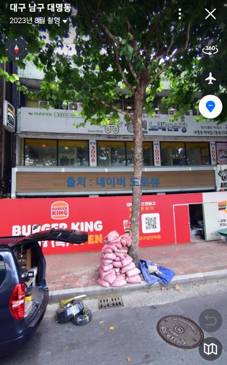 버거킹남산역점 이미지