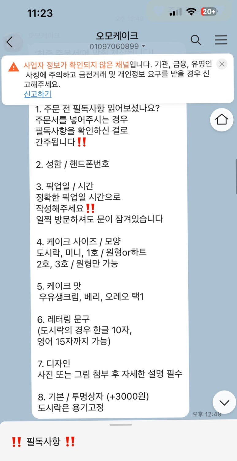 오모케이크 이미지