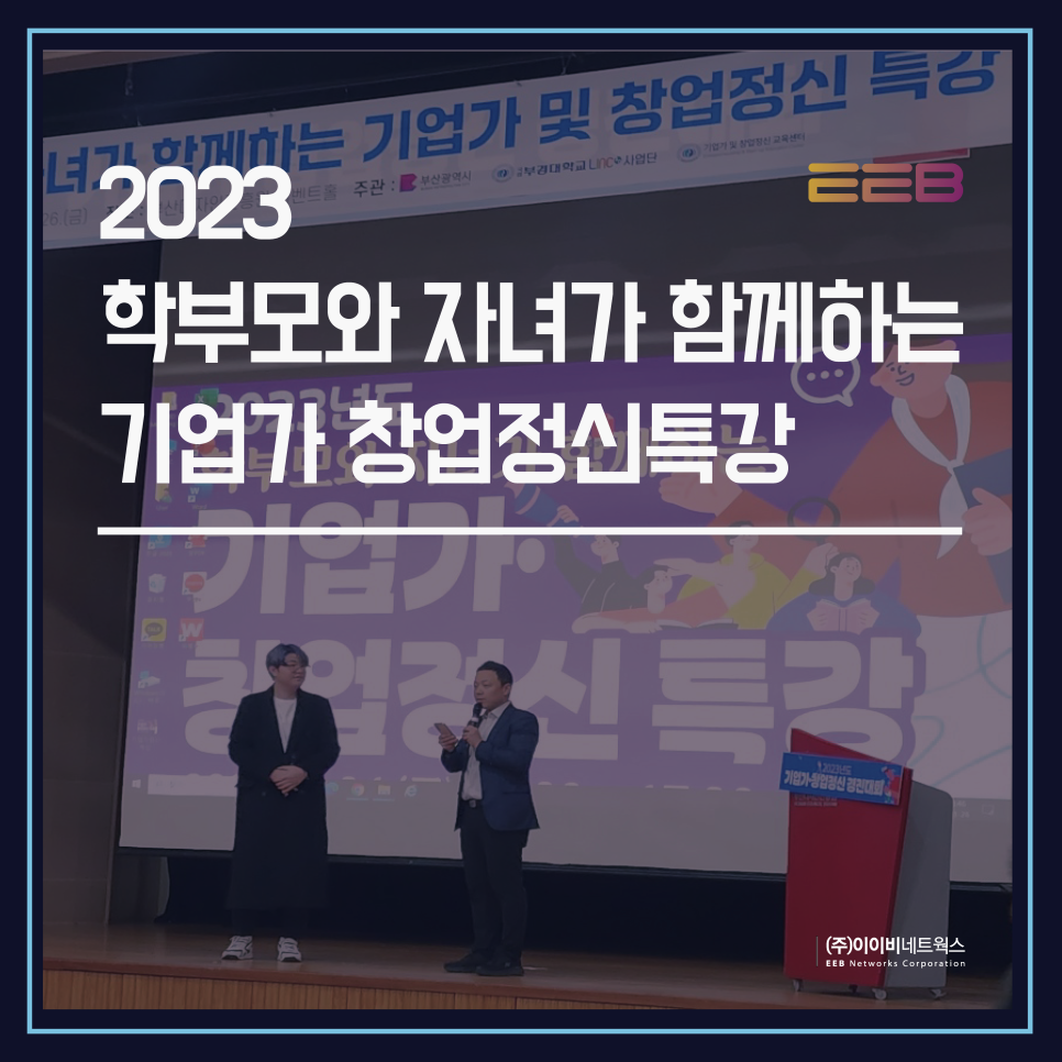 한바이오네트웍스 이미지