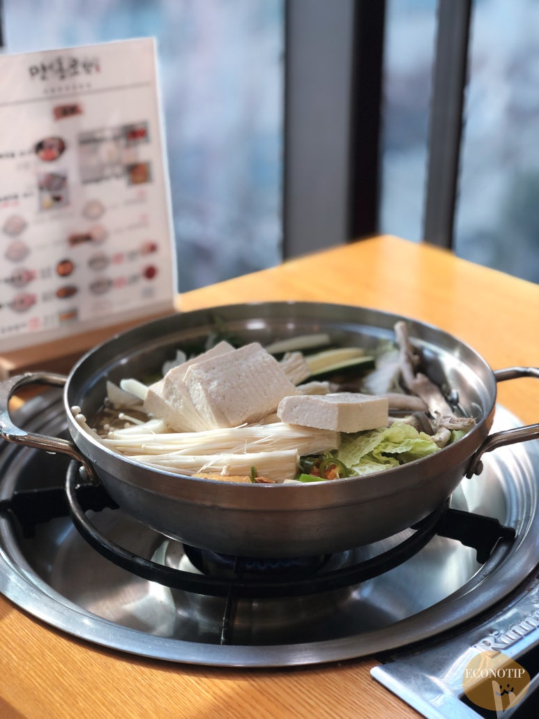 맷돌로만 가산점 이미지