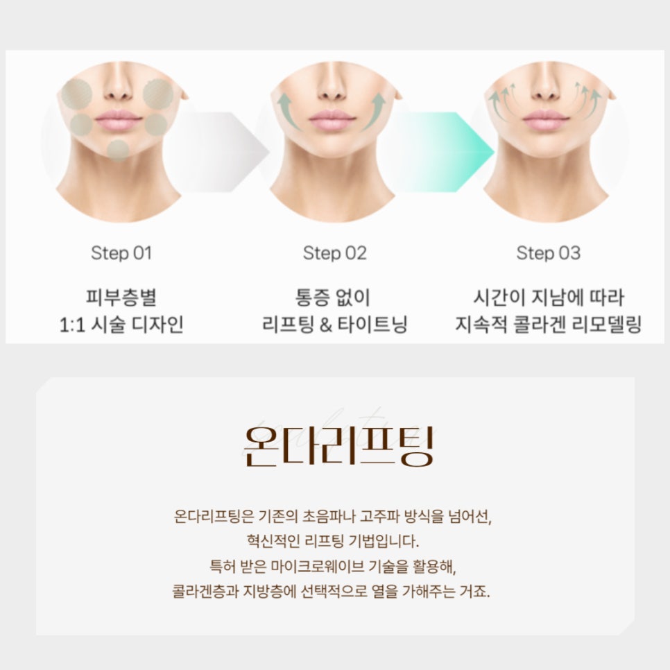 우리고운피부과의원 이미지