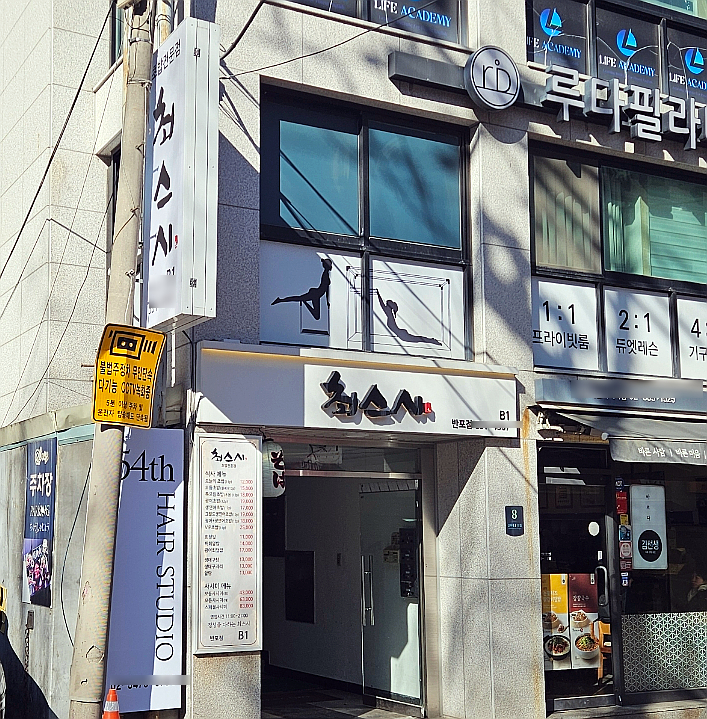 최스시 이미지