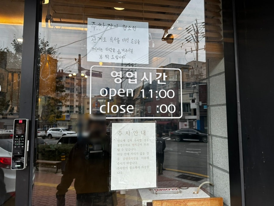 정경애코다리찜 이미지