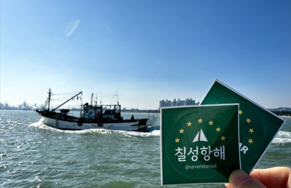 칠성스티카 이미지