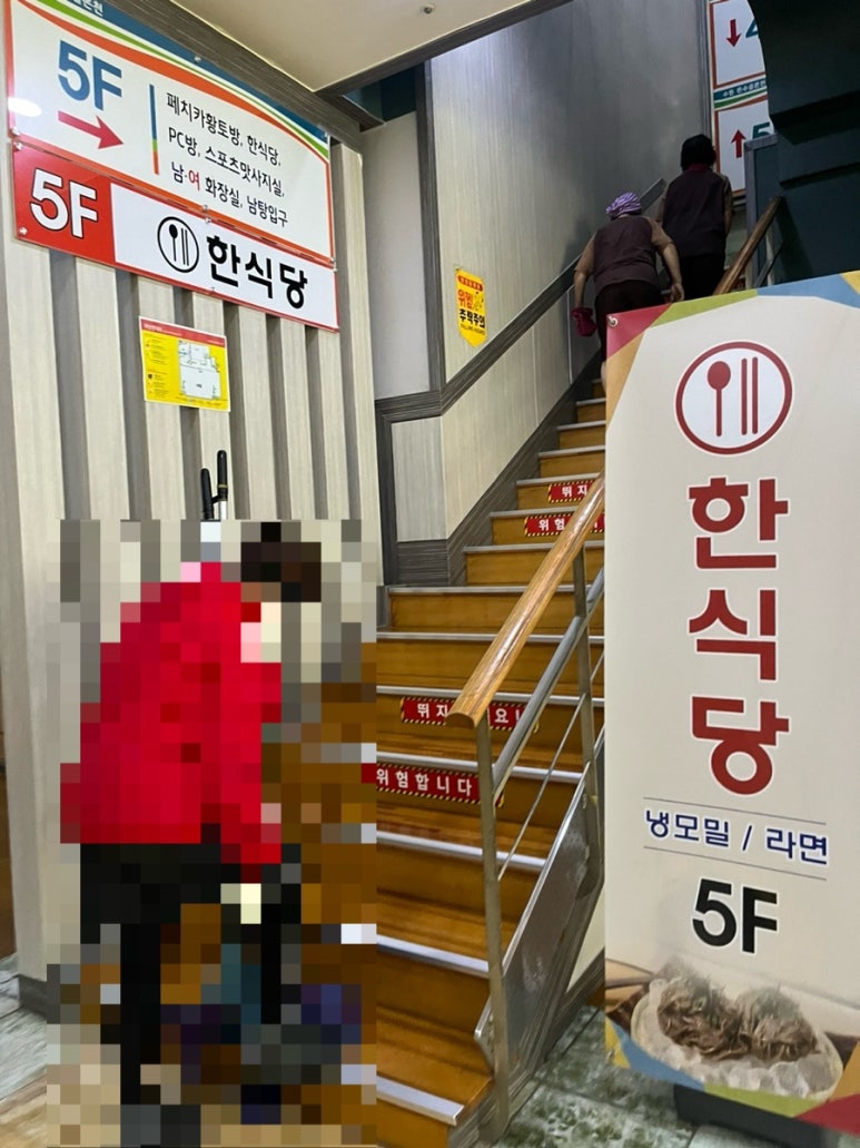 온수골식당 이미지